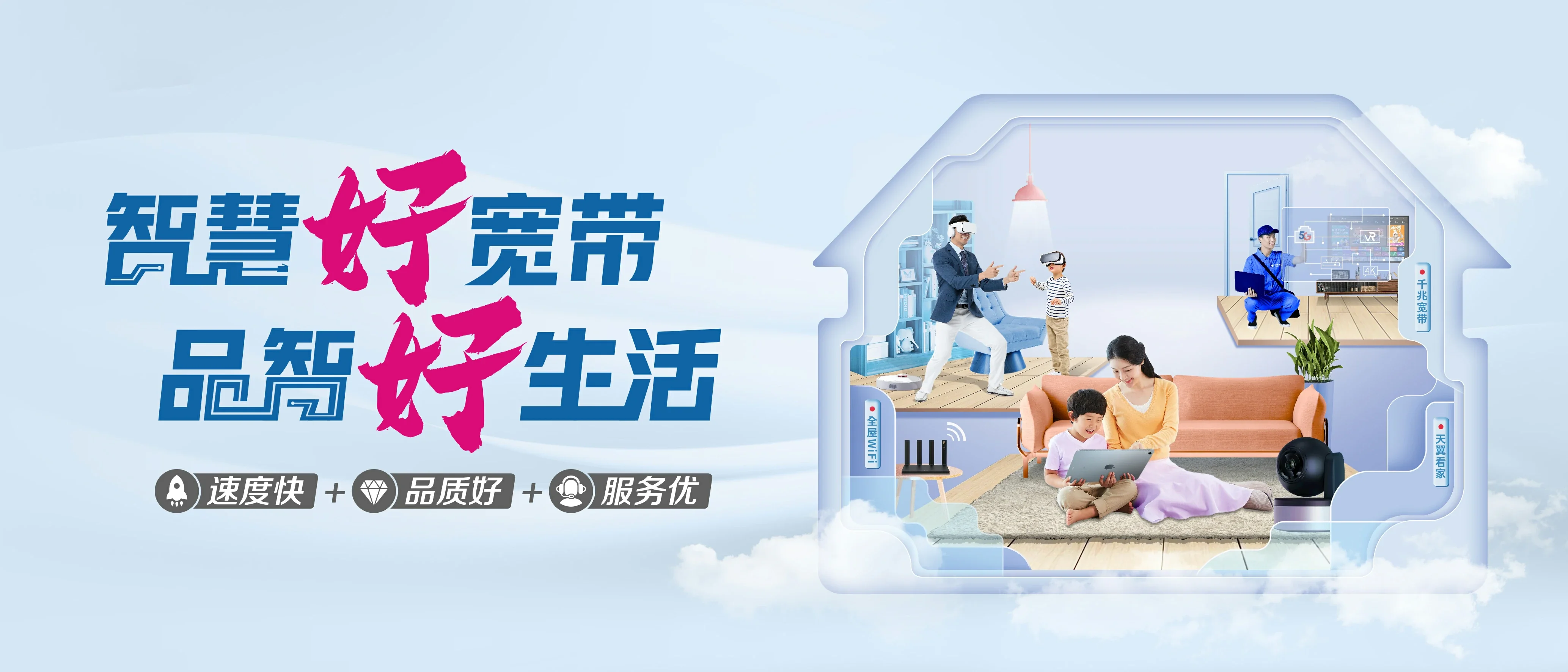 中国电信 新安县电信宽带 宽带套餐